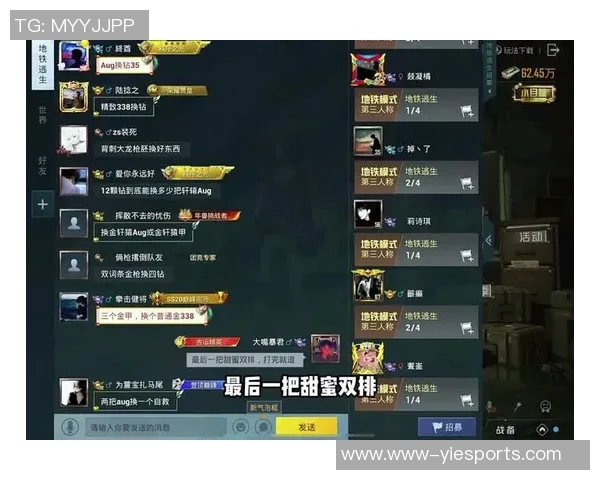 2026电竞新闻和平精英心理素质排行榜揭晓LNG战队荣登第十名引发热议